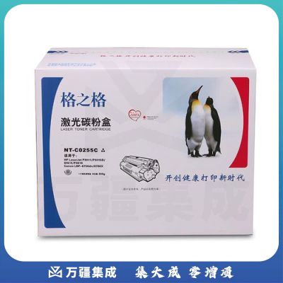 格之格 硒鼓 NT-C0255C CE255A HP55A P3015 P3015DN P3015X
