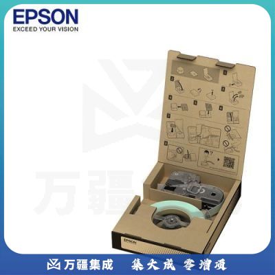 爱普生(EPSON) BR-VN50WB-C标签色带C53S669303（适配LW-Z5000WC机型）白底黑字50mm