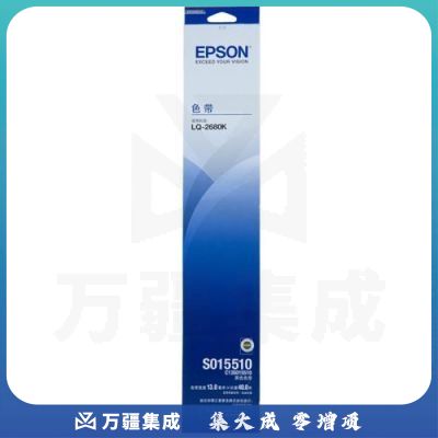 爱普生（EPSON） C13S015510 黑色色带 适用于LQ-2680K