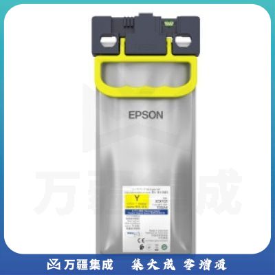 爱普生(EPSON)原装T05A4 黄色墨袋墨盒 适用WF-C878Ra/WF-C879Ra打印机墨水