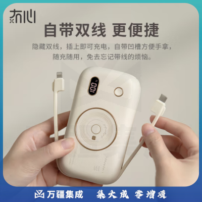 充电宝20000毫安时 22.5W超级快充 大容量移动电源 复古自带线20W苹果PD数显 适用苹果安卓华为小米