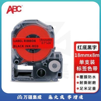 ABC标签带适用爱普生18mm红底黑字标签纸LW-K400标签机600P 1000P C410 Z700 Z900锦宫打印机SR230CH SR530C