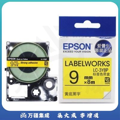 爱普生（EPSON）LK-3YBP 标签机色带 9mm 黄底黑字 (LW-K400L/LW-600P/LW-700/LW-1000P/LW-Z700/LW-Z900)