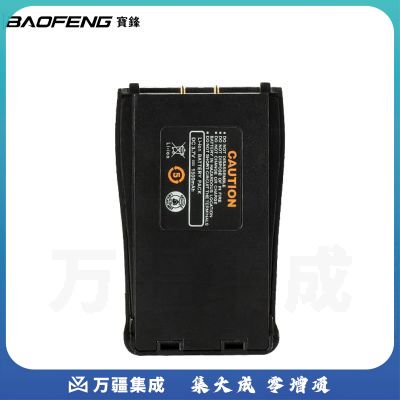宝锋（BAOFENG）BF-888S 电池 适配宝锋对讲机BF-888S/666S/777S