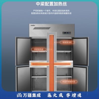 澳柯玛（AUCMA）四门厨房冰箱 立式冷冻冷藏双温 不锈钢商用冰箱餐饮后厨保鲜柜VCF-900HT