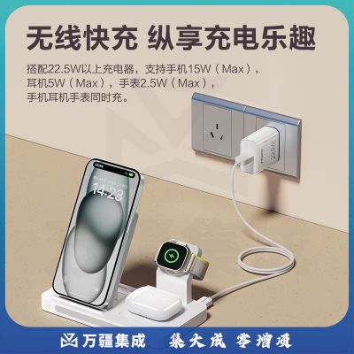 品胜（PISEN）三合一折叠无线充电器 适用手机耳机手表 自带三档小夜灯 XY-C56 1米