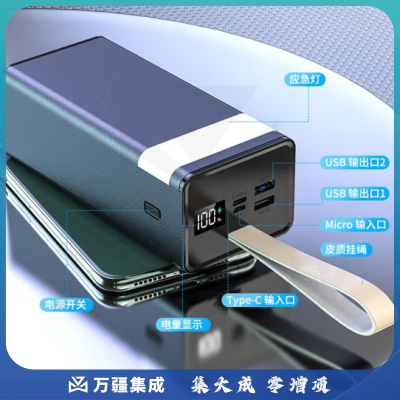 ZNNCO 充电宝60000毫安时22.5W超级快充手机直播6万大容量移动电源20W苹果PD双向快充 闪充款【两输入三输出丨智能数显丨自带LED灯】黑 通用