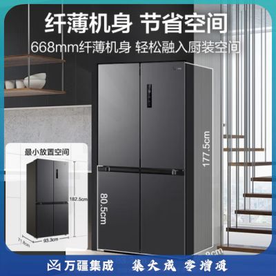 美的（Midea）慧鲜471升一级能效双变频十字双开四开多门风冷无霜家用大容量超薄电冰箱BCD-471WSPZM(E)