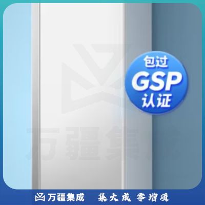 扬子药品阴凉柜冷藏柜冰箱药房展示柜保温柜 单门400L上压机【遮光款】阴凉/冷藏双模式