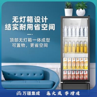美的（Midea）展示柜 超市便利店餐馆酒水啤酒饮料保鲜冷柜 228升立式单门商用冷藏冰箱陈列柜 SC-228GM(EB)