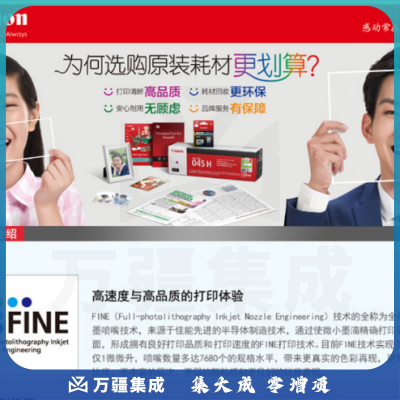 佳能(Canon)CLI-881 BK 黑色墨盒(适用TS6380/TS8380/TR8580)