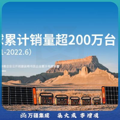 电小二户外电源 220V移动电源 708Wh大容量 便携自驾野营大功率笔记本充电宝应急备用储能电源 户外电源700