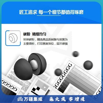 格之格(G&G) 黑色硒鼓 NT-C0436CT 替代惠普CB436A 36A 适用LaserJet M1120 M1522nf P1505 P1505N