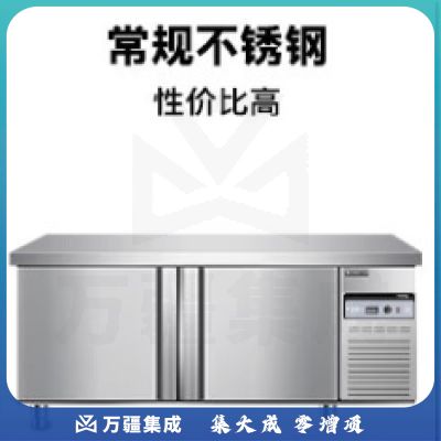 志高（CHIGO）冷藏工作台商用操作台冰柜保鲜工作台厨房操作台奶茶设备平冷水吧台卧式冰箱冰柜冷柜冷藏柜 隐藏黑把手款-2*0.6（冷藏）