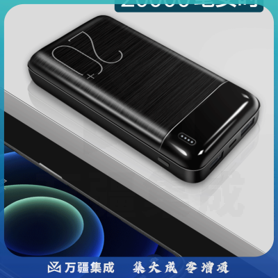 纽曼( Newmine)A202 移动电源20000毫安时 黑