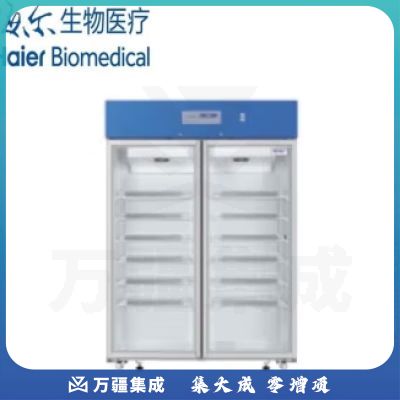 海尔haier 冰箱冷藏箱柜2-8度保存药品疫苗医院卫生院恒温保冷 HYC-1099