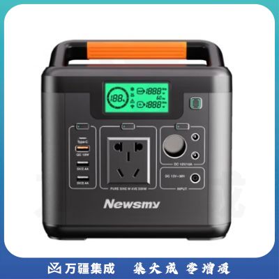 纽曼【500W 0.42度】A520移动户外电源220V 500W大功率大容量426wh电源自驾露营停电应急储能