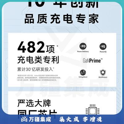 ANKER安克 苹果充电器快充Nano Pro PD20W安芯充 苹果14/13/12proMax/11/mini手机/iPadPro适配 钻石白