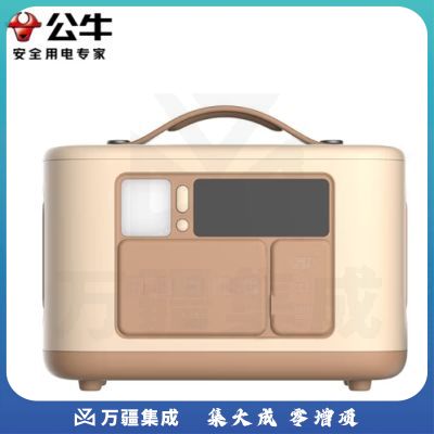 公牛快充户外移动电源700W 大功率大容量 笔记本充电宝自驾露营摆摊220V储能电源应急停电备用 暮光橙 GNV-Y16(暮光橙)