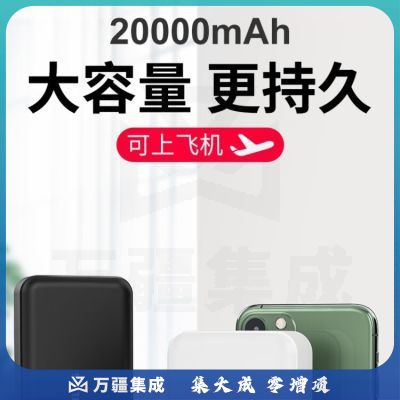 飞利浦10000毫安充电宝闪充快充小巧便携适用华为苹果13移动电源黑色