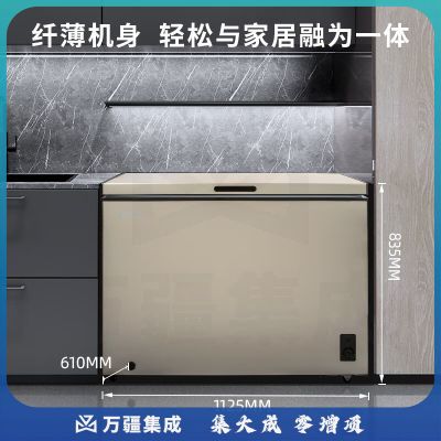 美菱(MELING)301升低霜家用冰柜冷藏冷冻转换冷柜一级能效节能顶开门BC/BD-301DT单温电冰箱