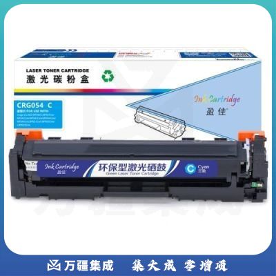 盈佳YJ CN-CRG054兰鼓-1.2K(带芯片)