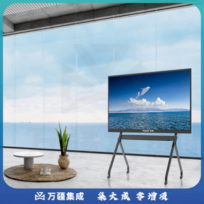 浪潮iB65 Pro LCD智能会议一体机4k高清 智慧办公大屏 65寸