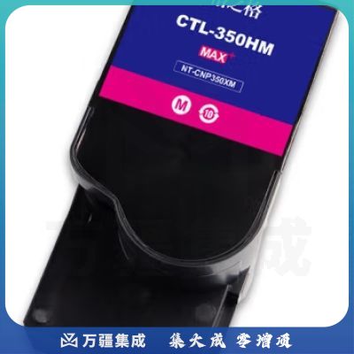 格之格红色粉盒CTL-350M