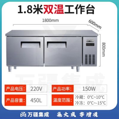 顶邦（DINGBANG)冷藏工作台操作台冰柜商用保鲜冷冻奶茶店水吧厨房平冷卧式冰箱TS-18E(*60)