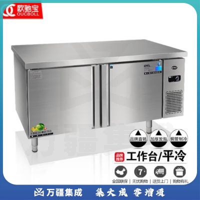 欧驰宝立式冷冻柜四门冰箱大容量饭店餐饮店后厨 不锈钢厨房冰箱六开门商用冰柜 1.8米A款/平冷【1800*800*800】