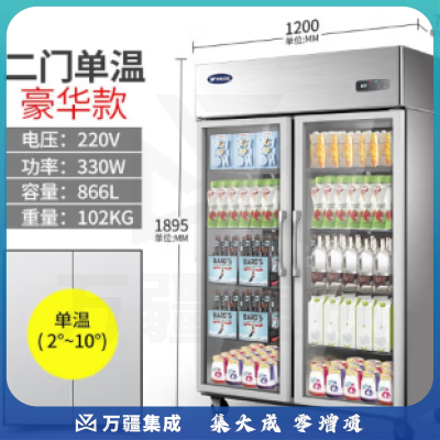 银都 JBL0623s 大二门展示柜
