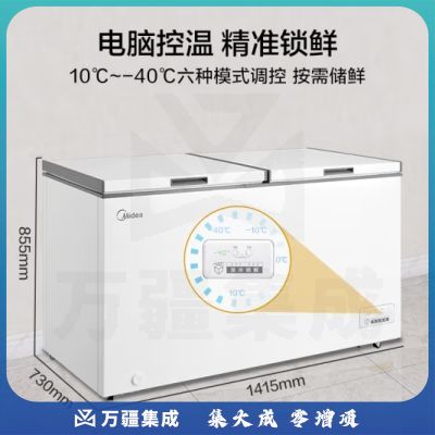 美的（Midea）423升 大容量商用家用冰柜 五面制冷囤货大冷柜 电子控温冷藏冷冻转换卧式冰箱 BD/BC-423DKEM(E)