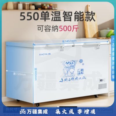 小鸭牌（XIAOYAPAI）【44年老品牌】卧式冰柜商用大容量冷藏冷冻柜家用展示柜雪糕柜 铜管BC/BD-550MJ