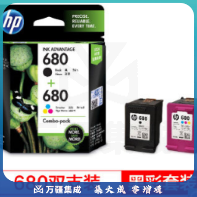 惠普(HP)680原装墨盒 适用hp 2138/2677/3636/3638/3838/3776/3777/3778/4678/5078/5088打印机 黑彩墨盒