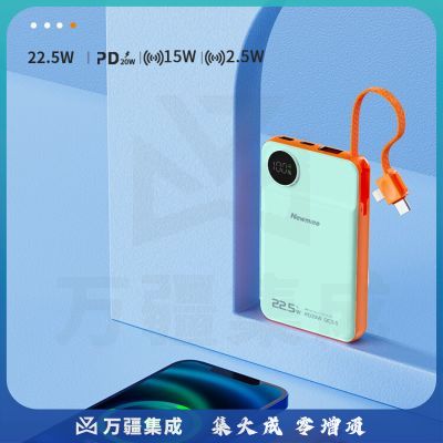纽曼（Newmine）AL25苹果磁吸10000毫安时充电宝 自带线 无线充电二合一移动电源 白