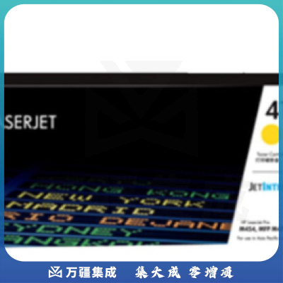 惠普(HP) W2042A 黄色原装硒鼓 416A(适用于M454nw/454dw/454dn/M479dw/M479fdw/M479fnw系列)(2100页)