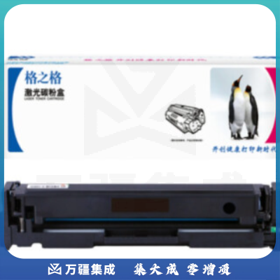 格之格 CF210A 黑色硒鼓 适用惠普M251n M276n M276nw 佳能LBP7110Cw LBP7100Cn MF628Cw