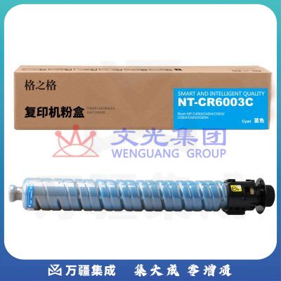 格之格/GG NT-CR6003C 硒鼓 青色 适用机型：理光MP C4503、C4504、C5503、C5504、C6003、C6004