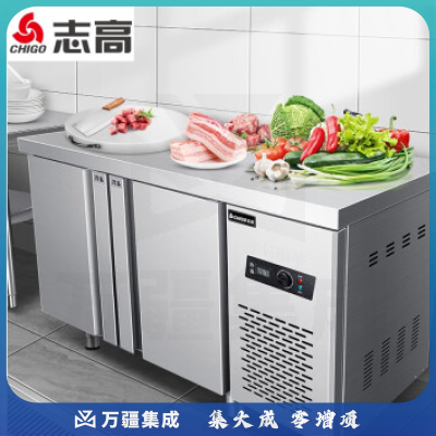 志高（CHIGO）冷藏工作台 奶茶店保鲜平冷操作台冰柜商用保鲜工作台 长1.2M-宽0.6M-高0.8M（冷藏）