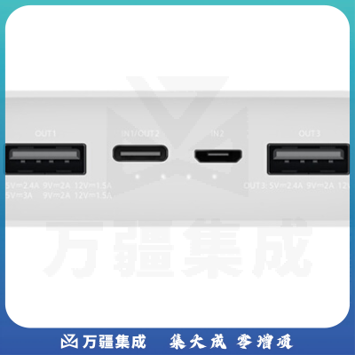 小米移动电源3 原装20000毫安时 USB-C18W双向快充版