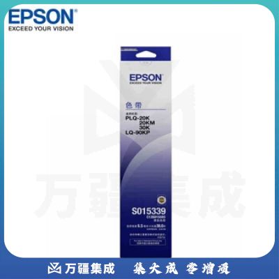 爱普生（EPSON） S015339 色带架适用PLQ-20KM 30K LQ-90KP