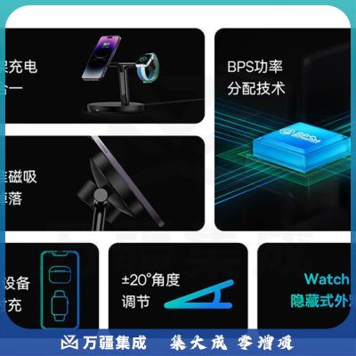 倍思 苹果三合一无线充电器Magsafe磁吸支架20W快充适用于iPhone14/13/12Pro Max手机耳机iWatch手表 BS-W523黑