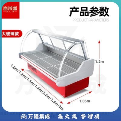 喜莱盛凉菜熟食展示柜商用卧式冷藏冰柜 鸭脖卤菜熟食冷冻保鲜柜XLS-LC1200