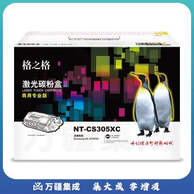 格之格NT-CS305XC硒鼓 MLT-D305L适用于三星 MLT-D305ML-3750NDL硒鼓15000页【plus版】 打印机硒鼓