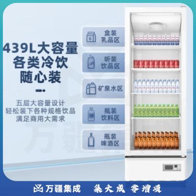 美的（Midea）展示柜商用 439L大容量办公室小超市冷藏展示柜 茶叶水果保鲜柜 SC-439GWMB(Q)