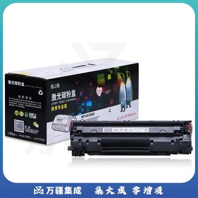格之格CRG-328硒鼓NT-CC328C商专版适用佳能MF4452 4712 4752 4412 4450 4570佳能328硒鼓