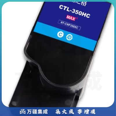 格之格青色粉盒CTL-350C