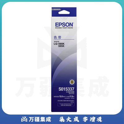 爱普生 C13S015590原装色带（色带架含芯）黑色单支装（适用于 LQ-590K/595K） 色带架：13mm*17m