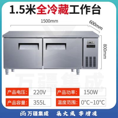 顶邦（DINGBANG)冷藏工作台操作台冰柜商用保鲜冷冻奶茶店水吧厨房平冷卧式冰箱TC-15E