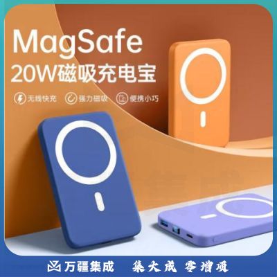 【10000毫安】iPhone苹果15/14/13/12磁吸无线充电宝MagSafe快充移动电源轻薄 【超大容量/双向快充】海军蓝